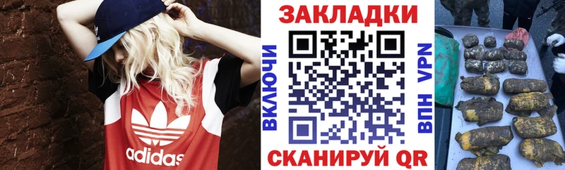 Названия наркотиков Славянск-на-Кубани Alpha-PVP  АМФ  Каннабис  ГАШИШ 