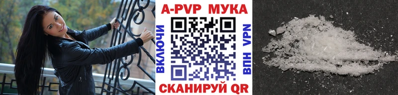 как найти наркотики блэк спрут онион А ПВП крисы CK Славянск-на-Кубани