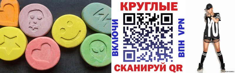 ЭКСТАЗИ DUBAI  ссылка на мегу вход  Славянск-на-Кубани  купить закладку 
