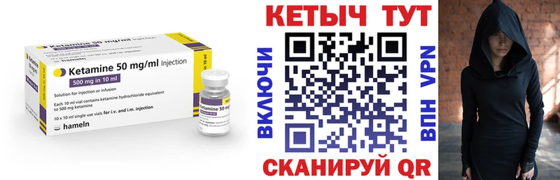 КЕТАМИН ketamine  Славянск-на-Кубани 