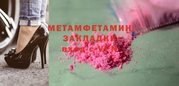 гидра Переславль-Залесский
