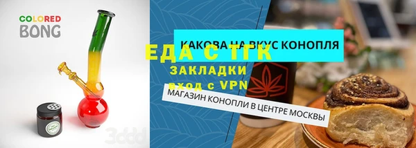 дживик Пестово