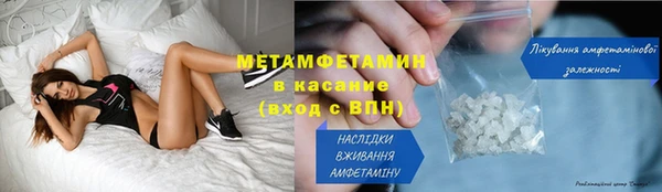 гидра Переславль-Залесский