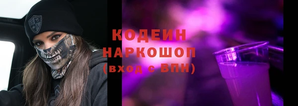 гидра Переславль-Залесский