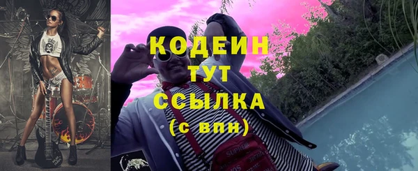 первитин Осташков