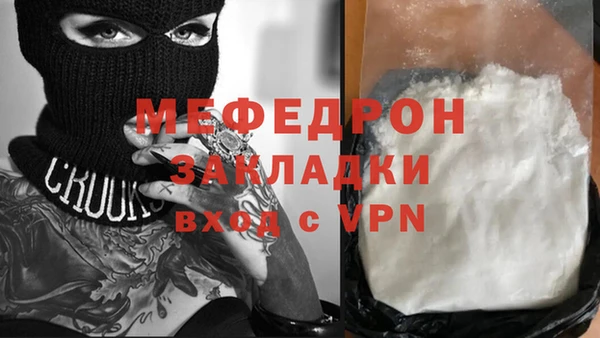 прущая мука Пересвет