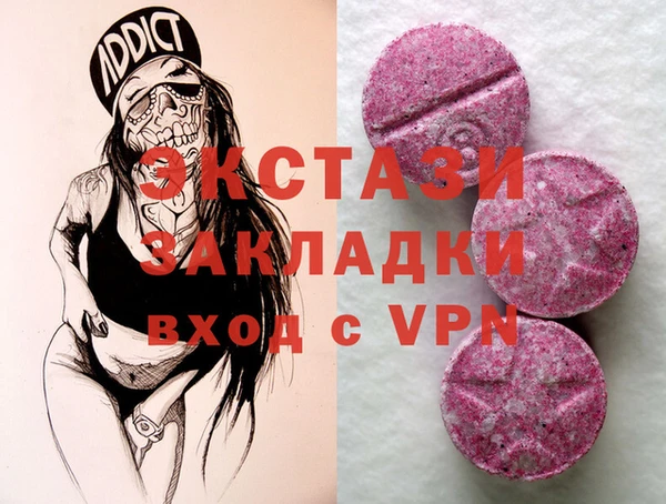 гидра Переславль-Залесский