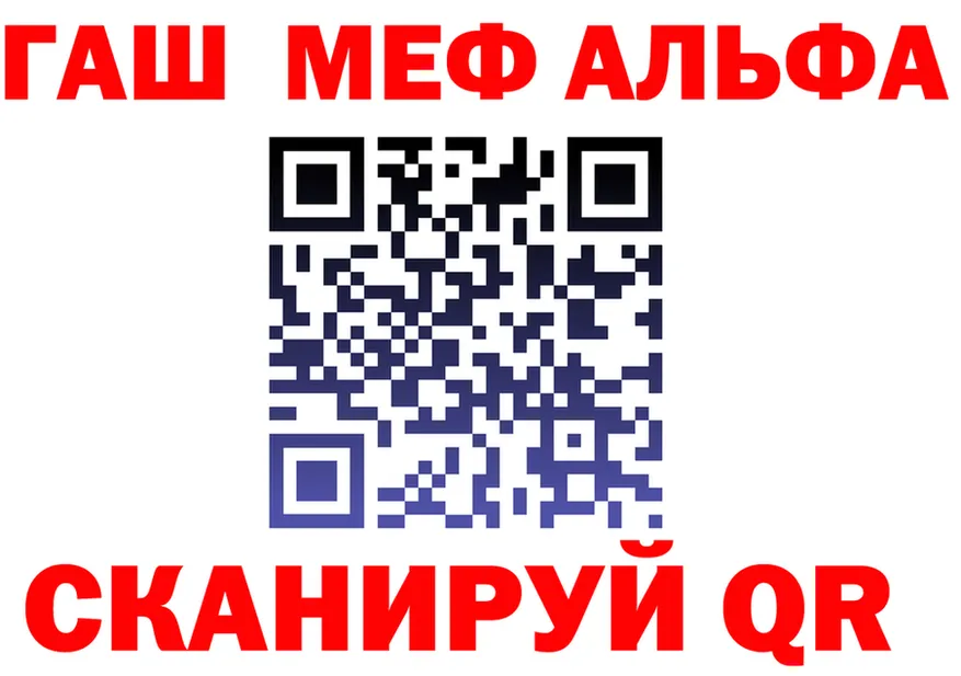МЯУ-МЯУ 4 MMC ТОР дарк нет МЕГА Славянск-на-Кубани