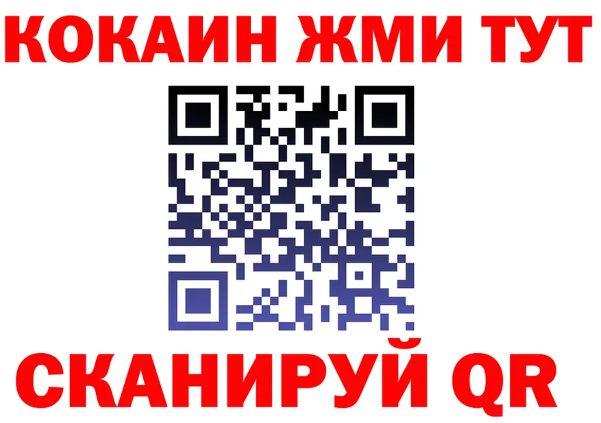 Героин VHQ ТОР это KRAKEN Славянск-на-Кубани