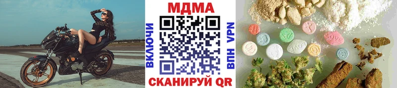 MDMA молли  Славянск-на-Кубани 