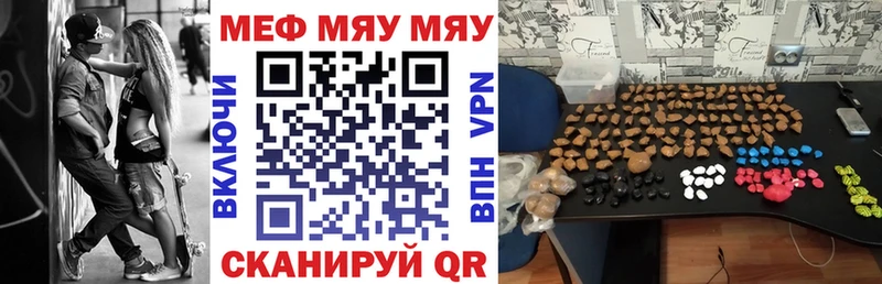 МЕФ мука  хочу   Славянск-на-Кубани 