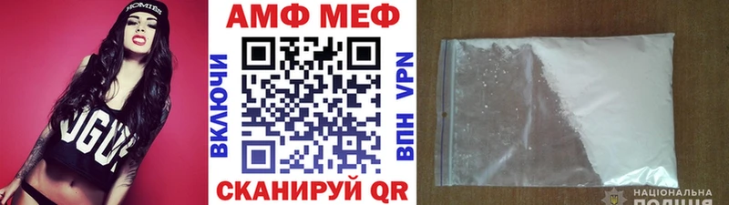 где продают наркотики  Славянск-на-Кубани  нарко площадка формула  МЕТАМФЕТАМИН витя 